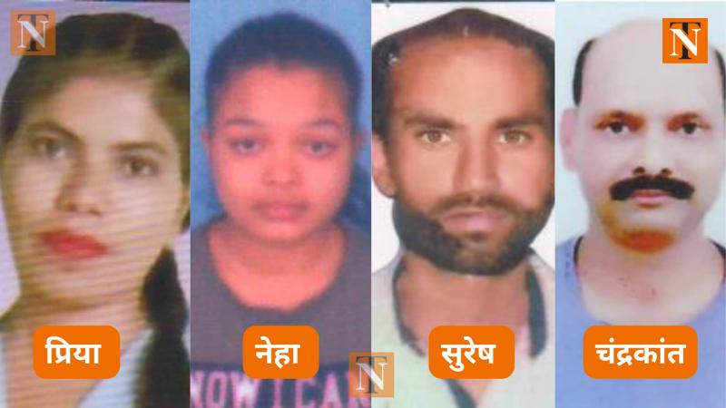 Missing Persons: Four Cases Reported in Nagpur