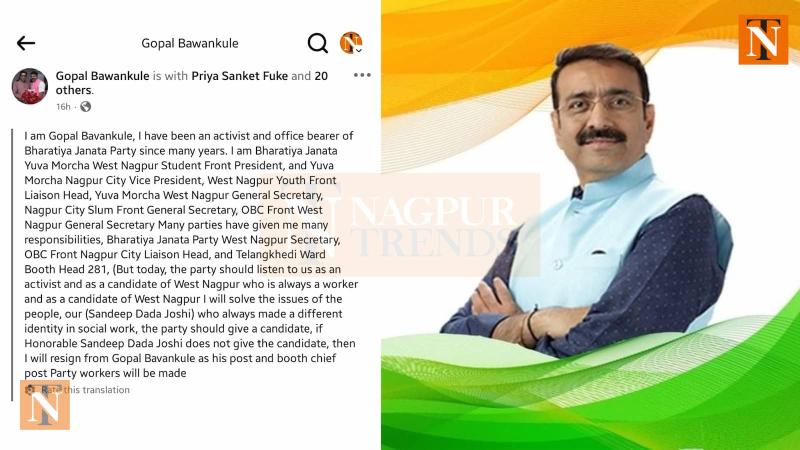 Gopal Bawankule's Bold Facebook Post Stirs Tensions Within BJP in Nagpur