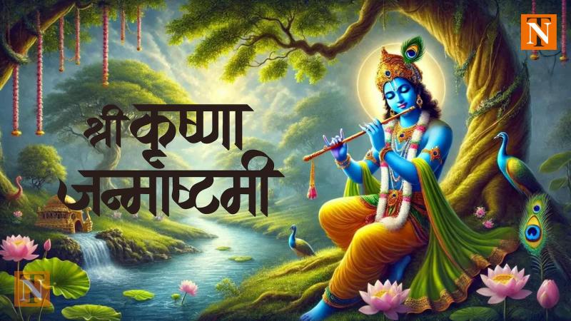 Krishna Janmashtami 2024: Know The Pooja Muhurat and Vrat Vidhi