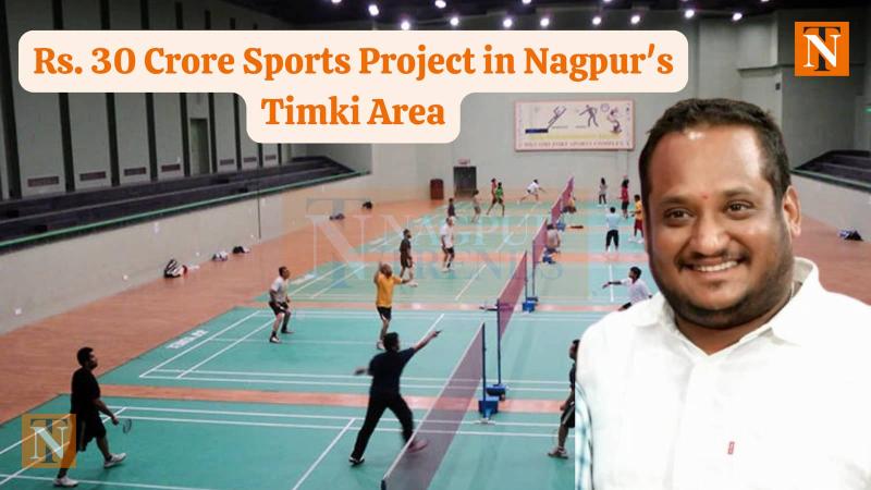 Nagpur to Get Rs. 30 Crore Sports Project in Timki Area, Thanks to Praveen Datke's