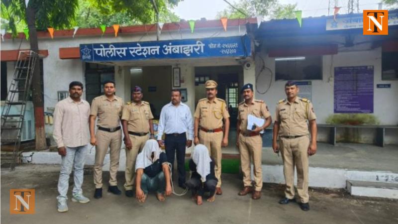 Two Arrested in Job Scam at Nagpur's Ambazari Police Station