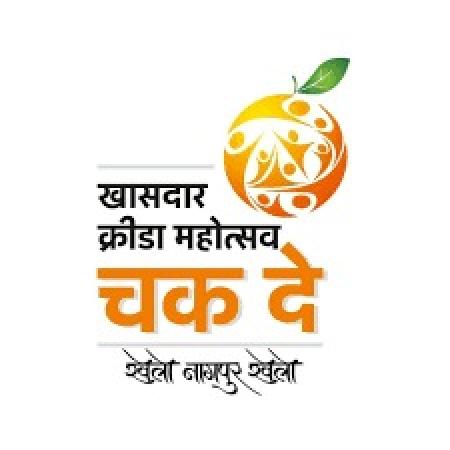 Khasdar Krida Mahotsav 2023 Scheduled from January 12 to 28