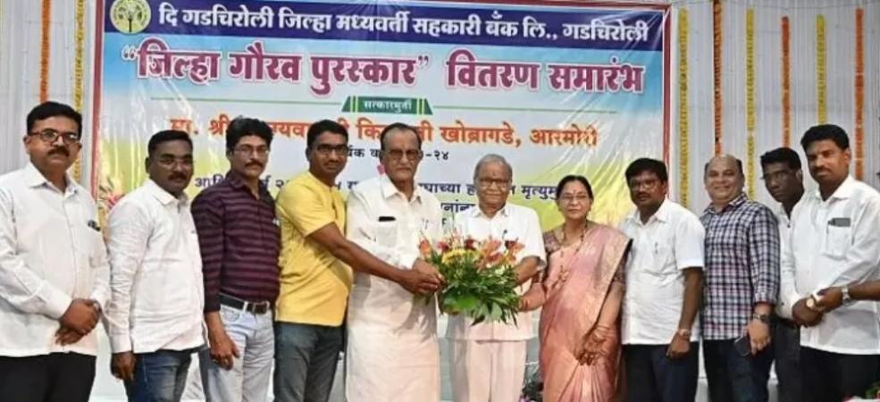 Bhagyawan Khobragade Honored with 